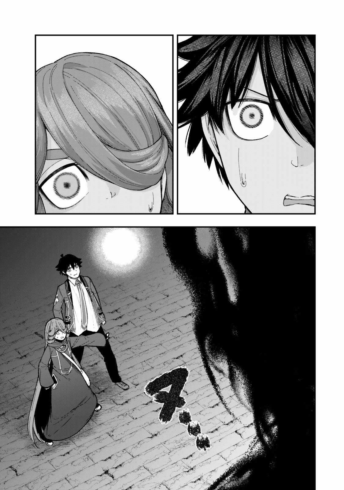 Gomi Ika da to Tsuihousareta Shounin, Jitsu wa Zensei Kensha desu Chapter 11.2 7